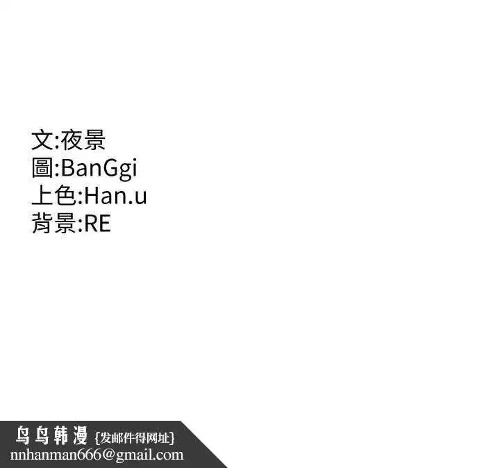 第23話-玩具修煉第一章_野外露出