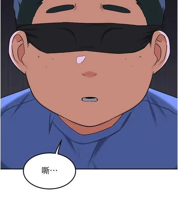 第23話-玩具修煉第一章_野外露出