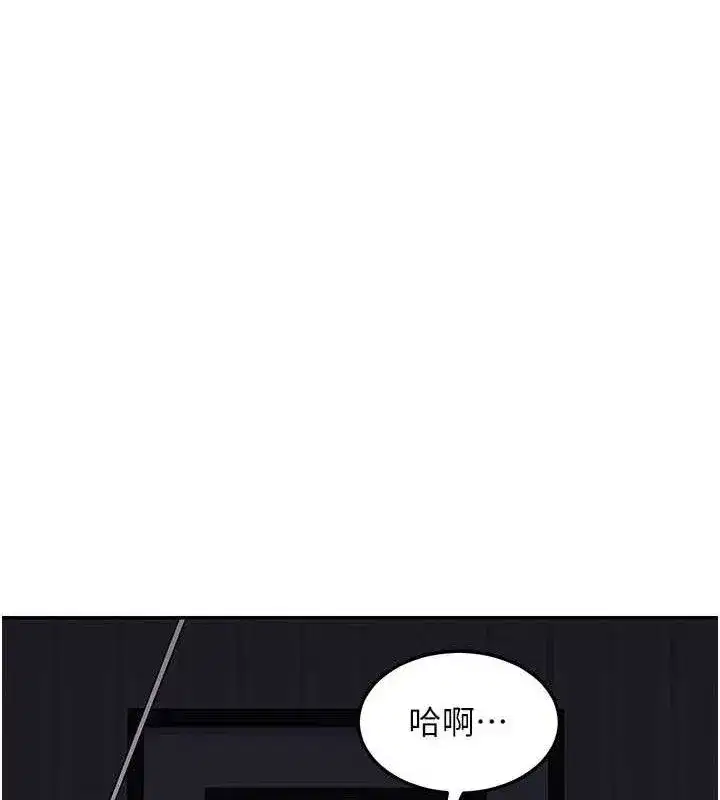 第23話-玩具修煉第一章_野外露出