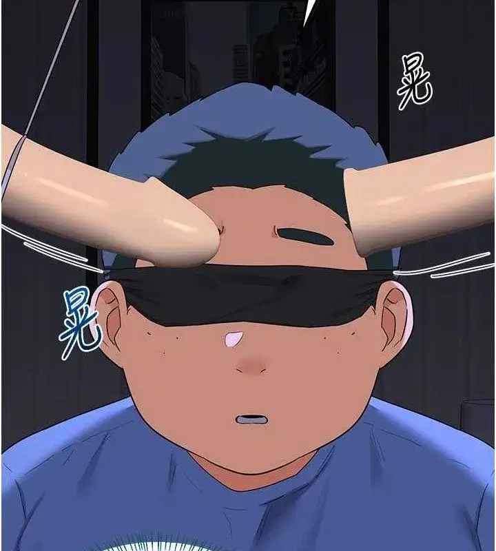 第23話-玩具修煉第一章_野外露出