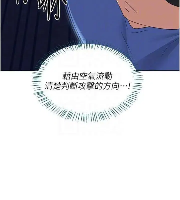 第23話-玩具修煉第一章_野外露出