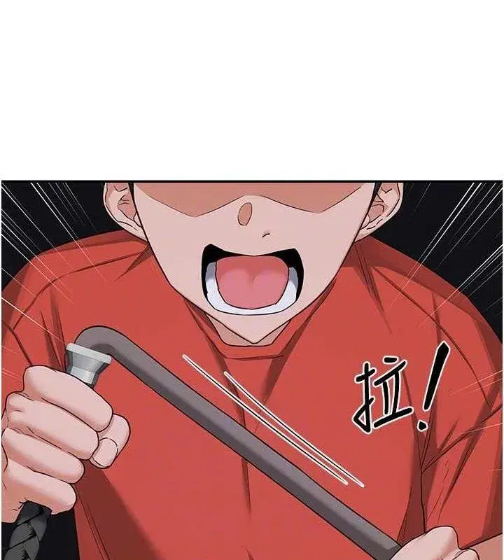 第23話-玩具修煉第一章_野外露出