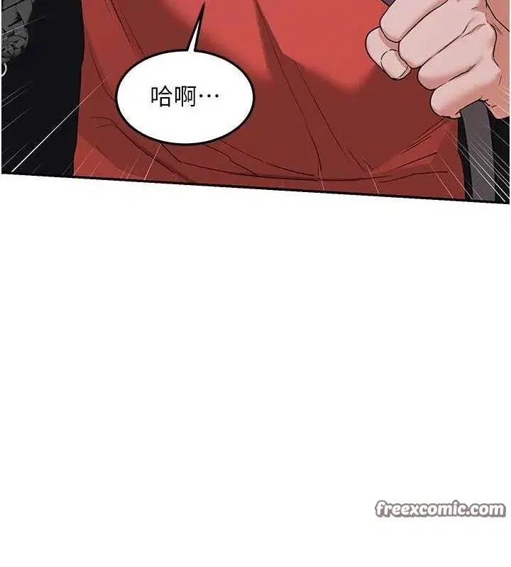 第23話-玩具修煉第一章_野外露出