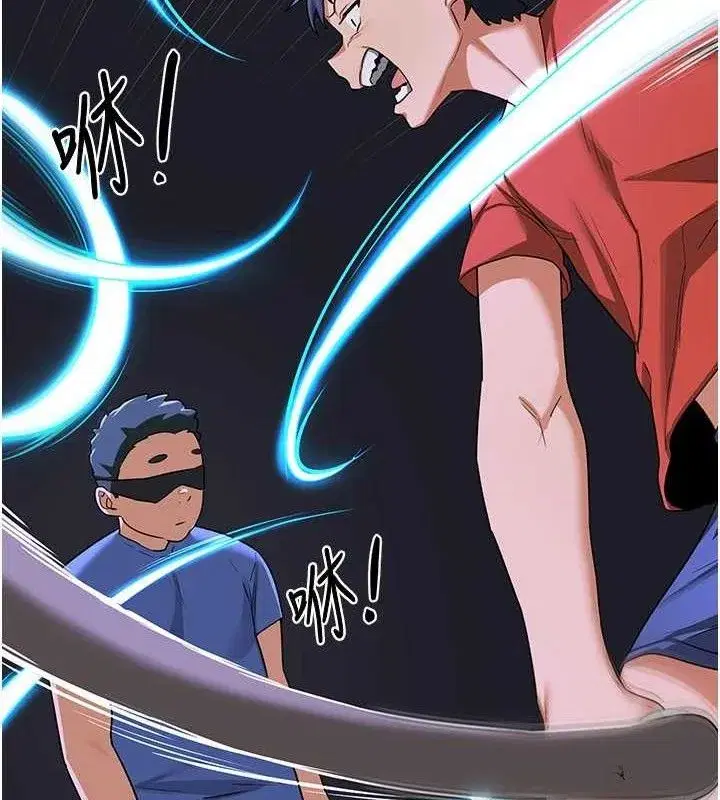 第23話-玩具修煉第一章_野外露出