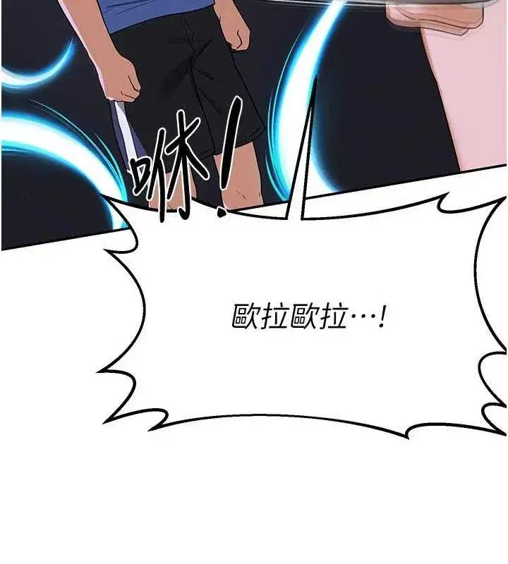 第23話-玩具修煉第一章_野外露出