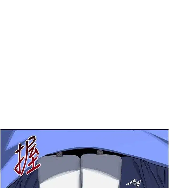 第23話-玩具修煉第一章_野外露出