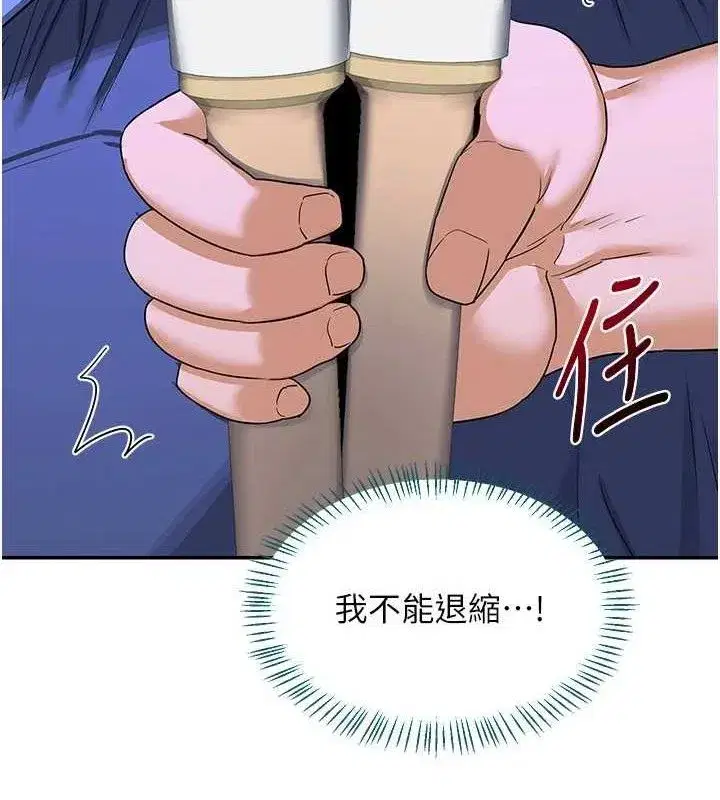 第23話-玩具修煉第一章_野外露出