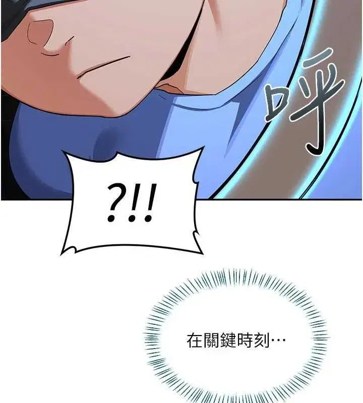 第23話-玩具修煉第一章_野外露出