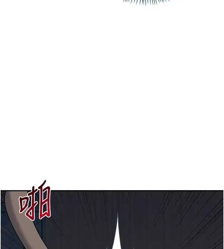 第23話-玩具修煉第一章_野外露出