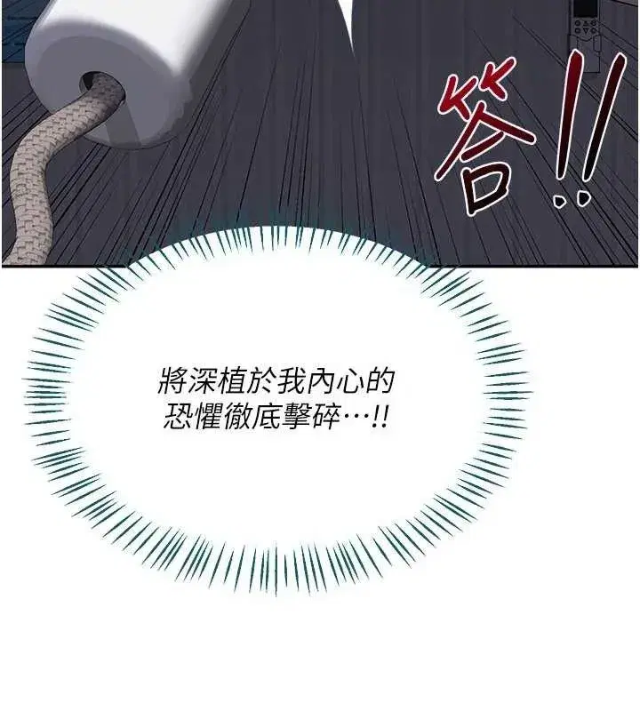 第23話-玩具修煉第一章_野外露出