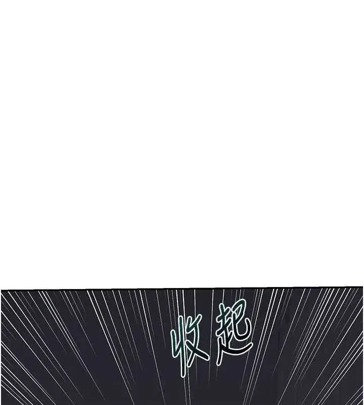第23話-玩具修煉第一章_野外露出