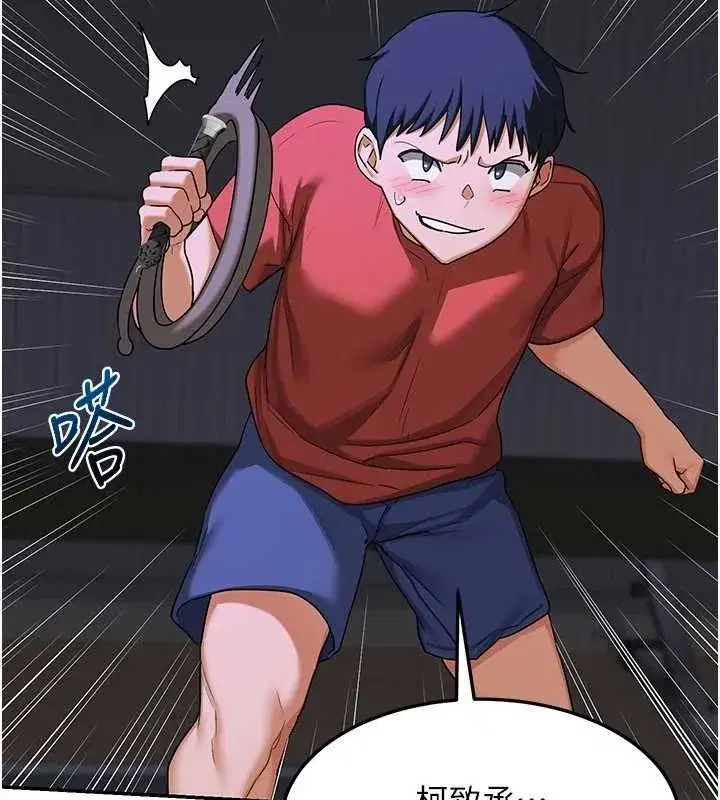 第23話-玩具修煉第一章_野外露出