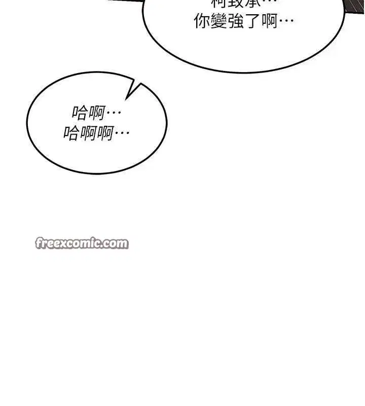 第23話-玩具修煉第一章_野外露出