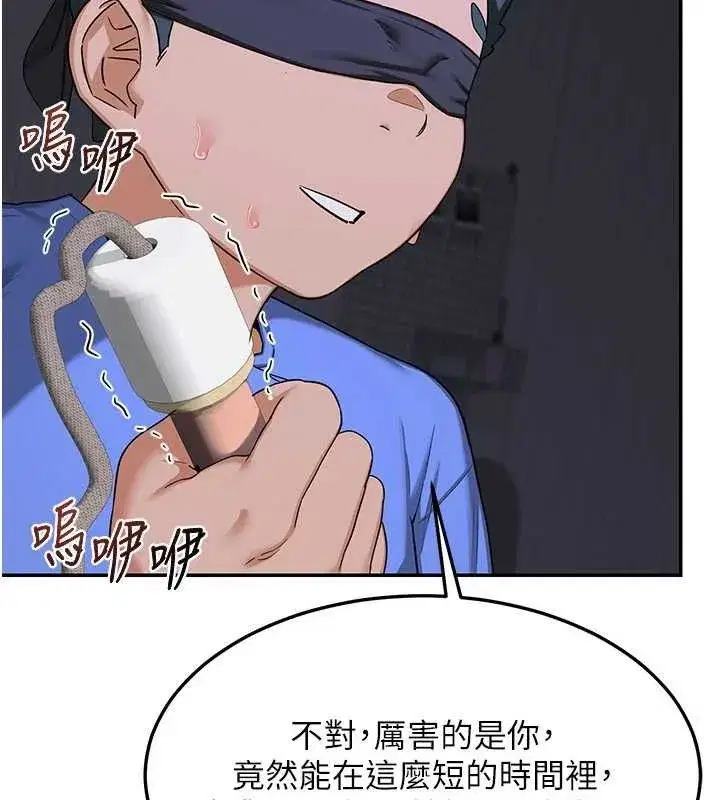 第23話-玩具修煉第一章_野外露出