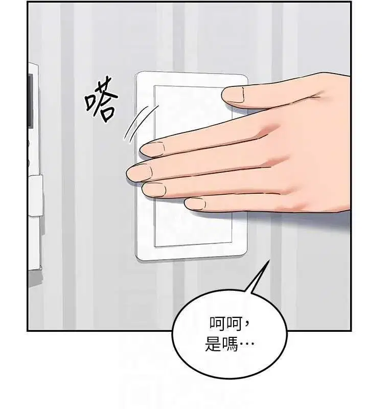 第23話-玩具修煉第一章_野外露出