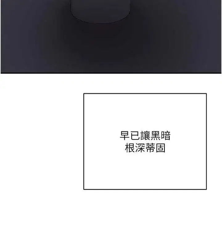 第23話-玩具修煉第一章_野外露出