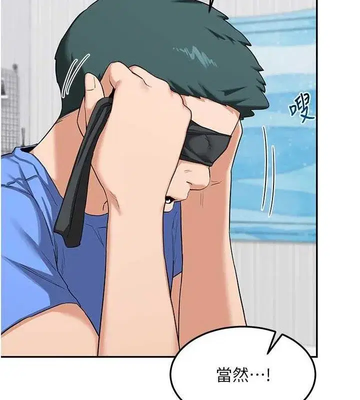 第23話-玩具修煉第一章_野外露出