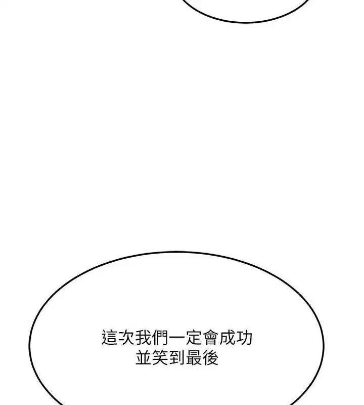 第23話-玩具修煉第一章_野外露出