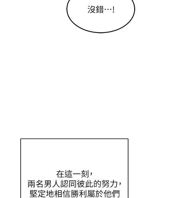 第23話-玩具修煉第一章_野外露出