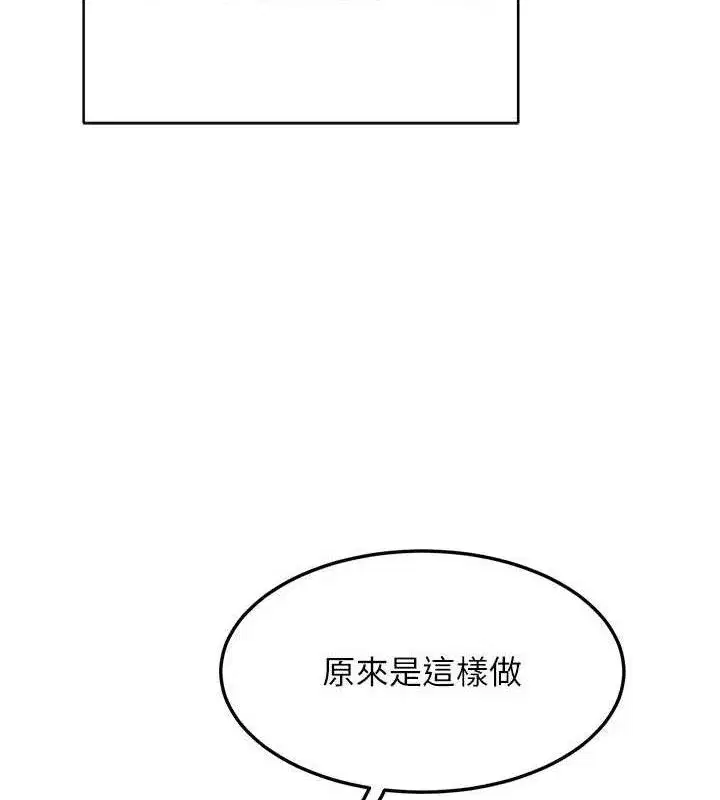 第23話-玩具修煉第一章_野外露出