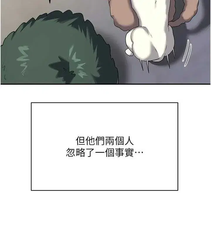 第23話-玩具修煉第一章_野外露出