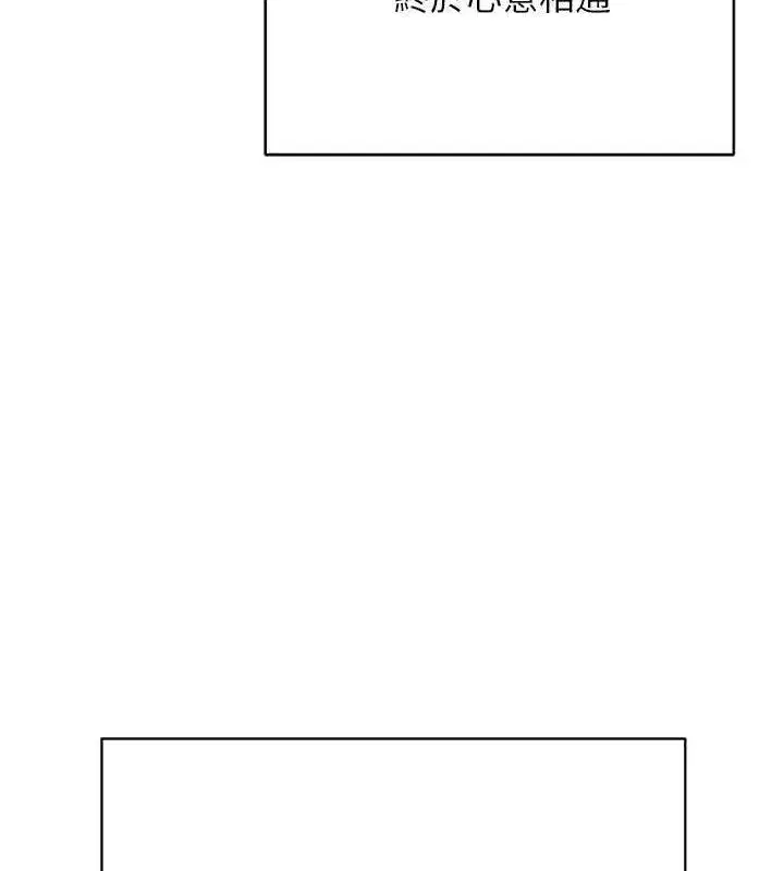 第23話-玩具修煉第一章_野外露出