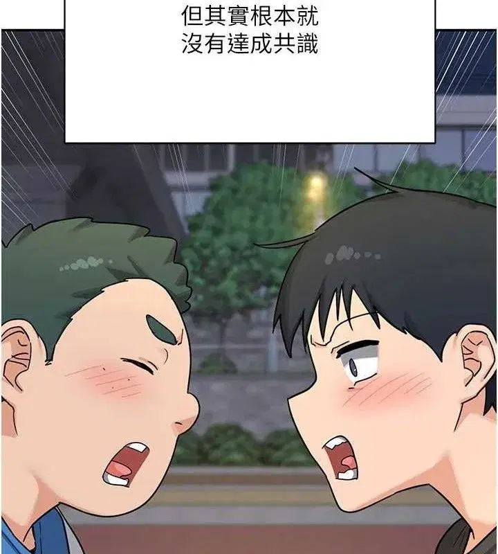 第23話-玩具修煉第一章_野外露出