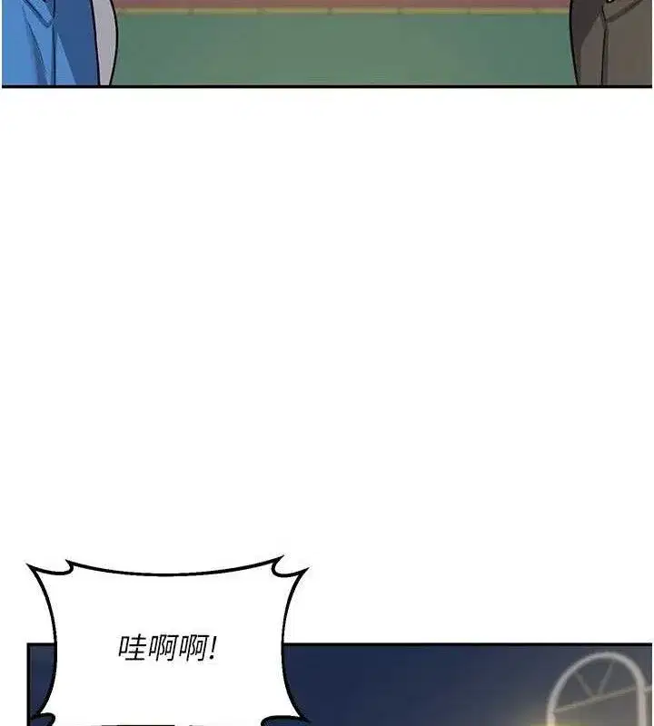 第23話-玩具修煉第一章_野外露出