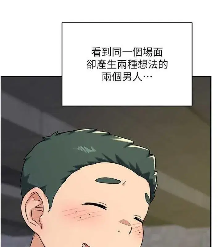 第23話-玩具修煉第一章_野外露出