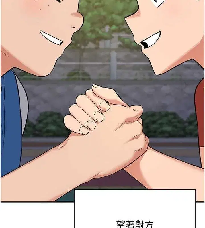 第23話-玩具修煉第一章_野外露出