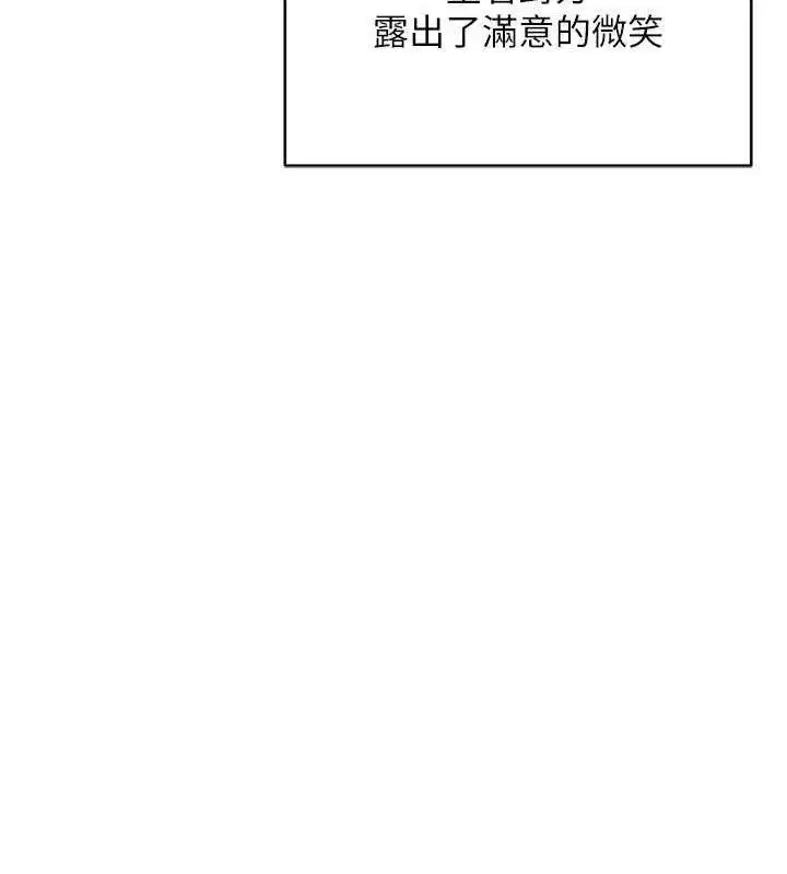 第23話-玩具修煉第一章_野外露出