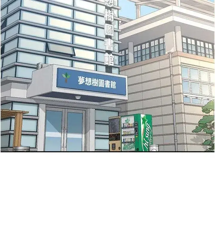 第23話-玩具修煉第一章_野外露出