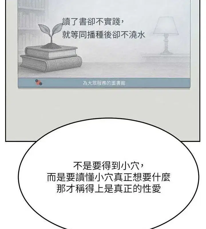 第23話-玩具修煉第一章_野外露出