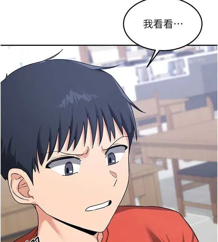 第23話-玩具修煉第一章_野外露出