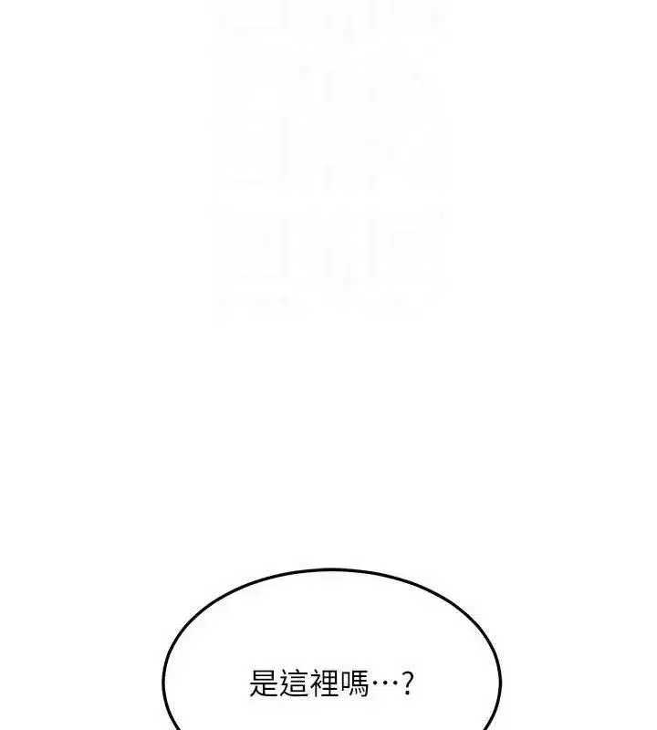 第23話-玩具修煉第一章_野外露出