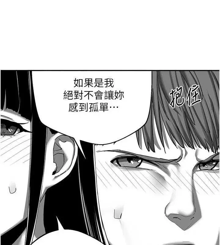 第23話-玩具修煉第一章_野外露出