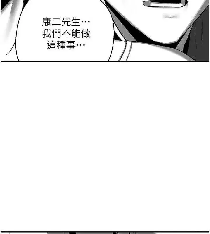 第23話-玩具修煉第一章_野外露出