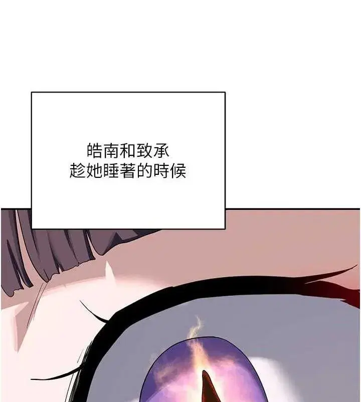 第23話-玩具修煉第一章_野外露出