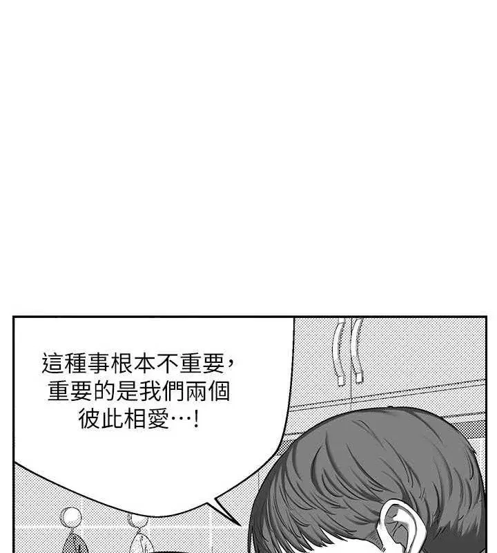 第23話-玩具修煉第一章_野外露出