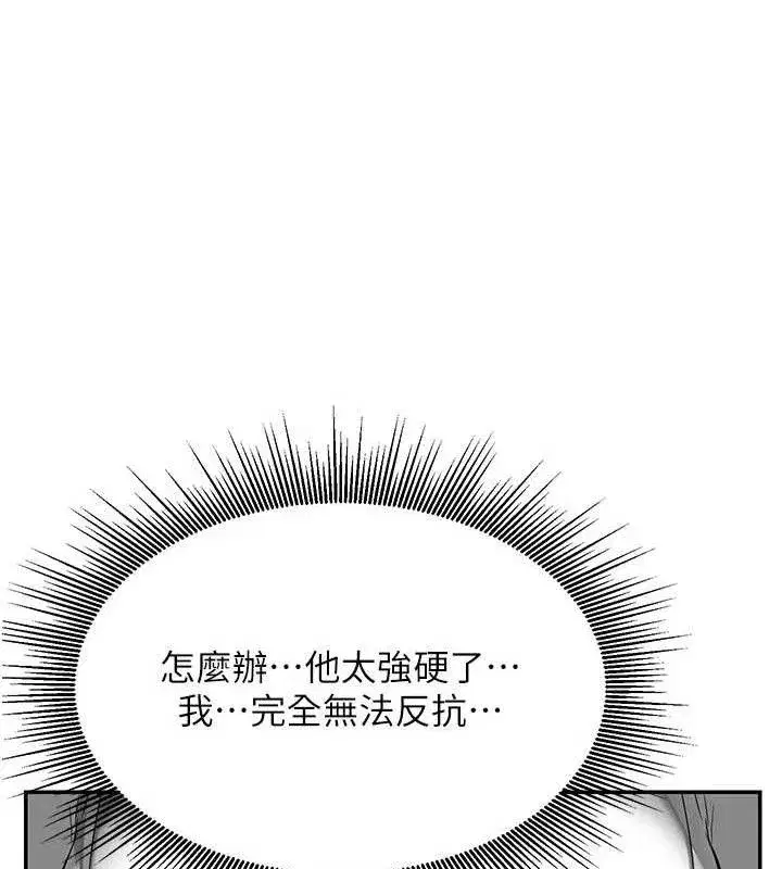 第23話-玩具修煉第一章_野外露出