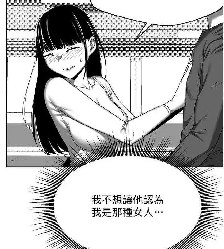 第23話-玩具修煉第一章_野外露出