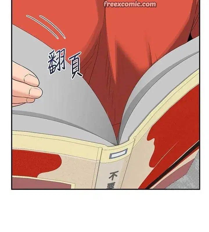 第23話-玩具修煉第一章_野外露出