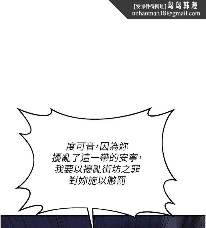 第24話-我是第一次插後門