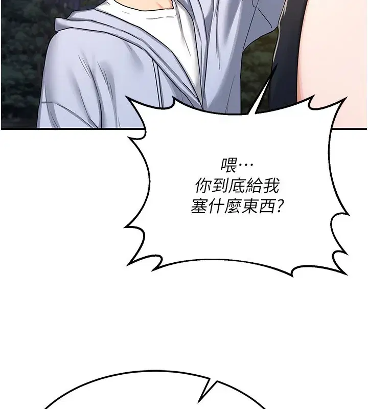 第24話-我是第一次插後門