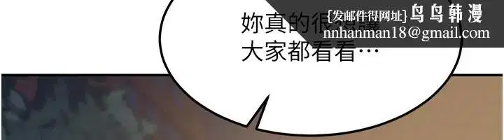 第24話-我是第一次插後門