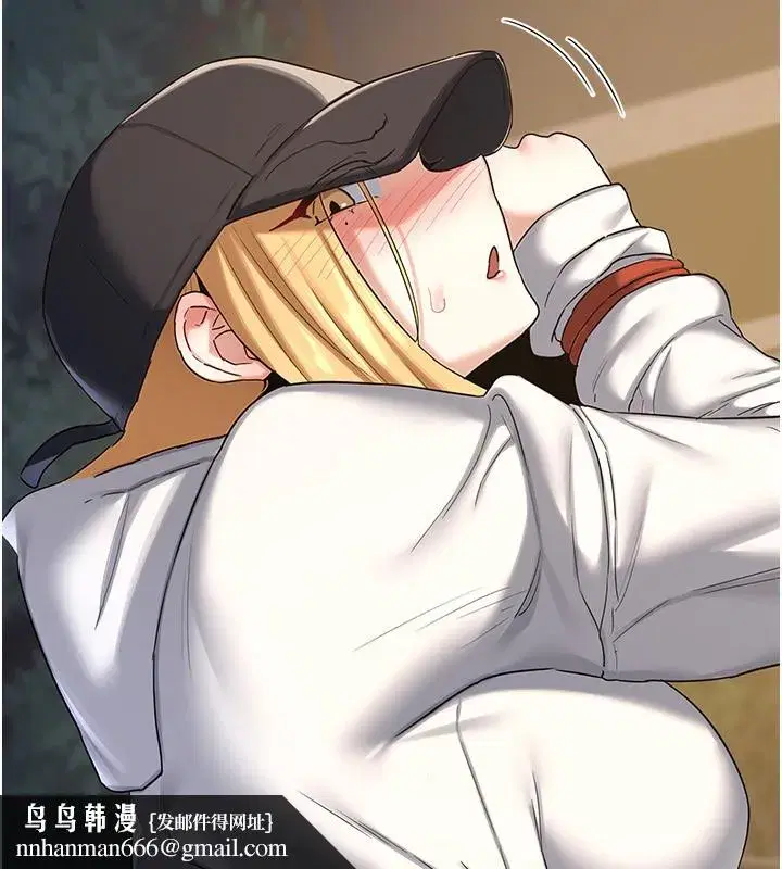 第24話-我是第一次插後門