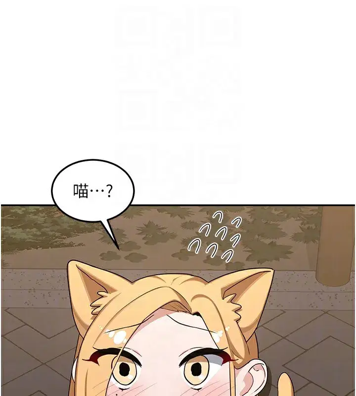 第24話-我是第一次插後門