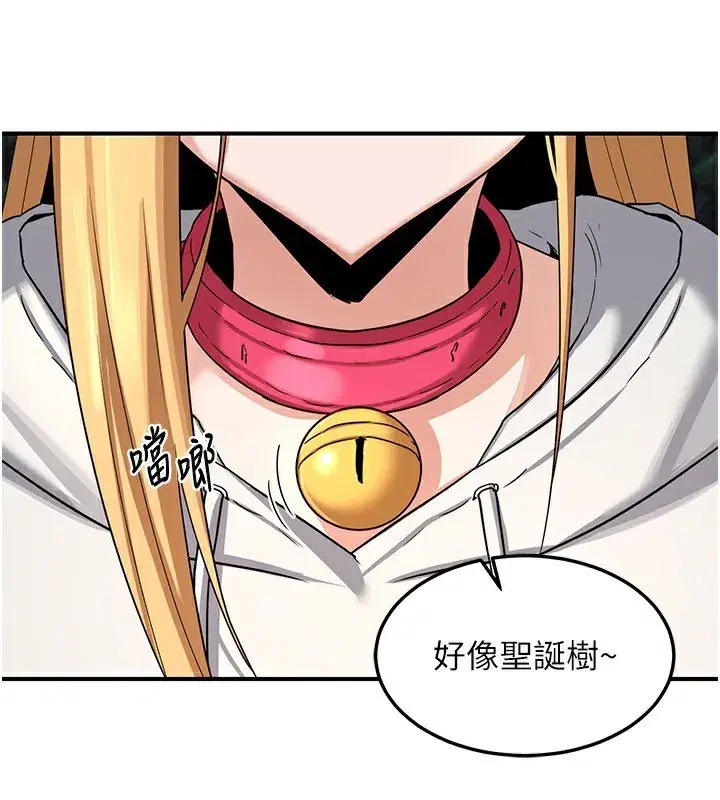 第24話-我是第一次插後門