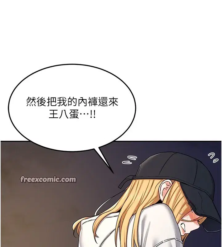 第24話-我是第一次插後門