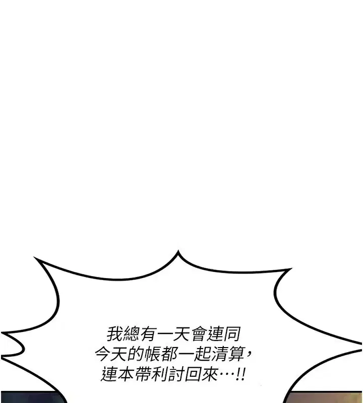 第24話-我是第一次插後門